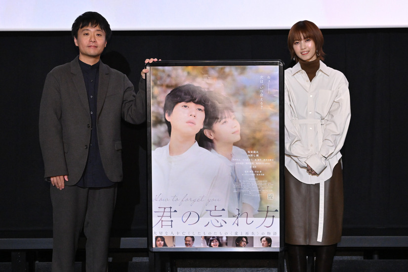 『君の忘れ方』2025年1月17日(金)、新宿ピカデリー、大阪ステーションシティシネマ、MOVIX八尾ほか全国ロードショー　（ｃ）「君の忘れ方」製作委員会 2024　配給:ラビットハウス