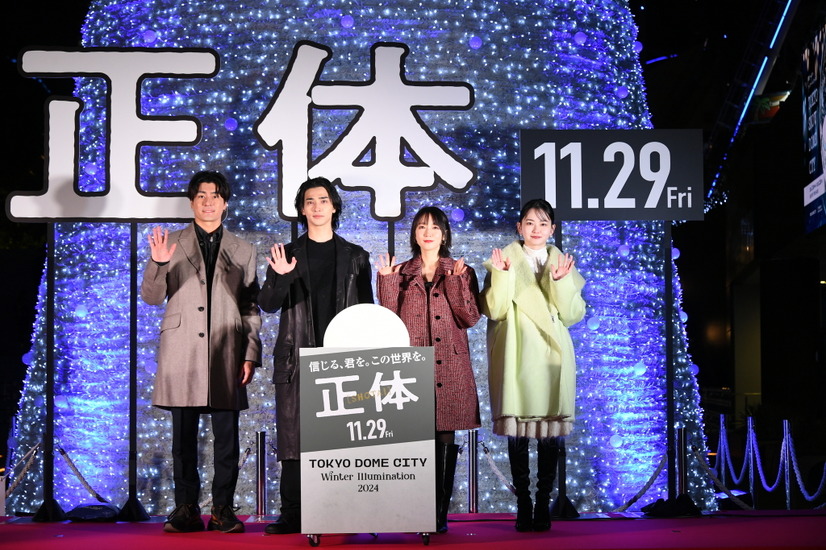 11月29日 (金) 全国公開『正体』配給：松竹　　(C)2024 映画「正体」製作委員会
