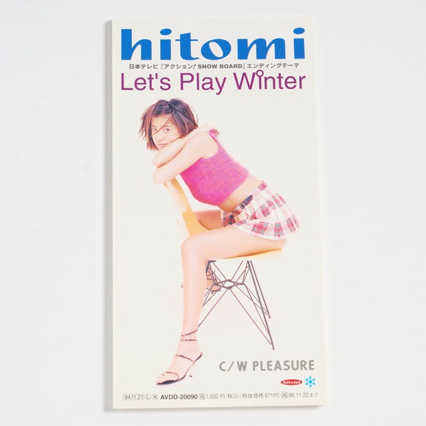 hitomi、CDデビューから30年！YouTubeチャンネル公開