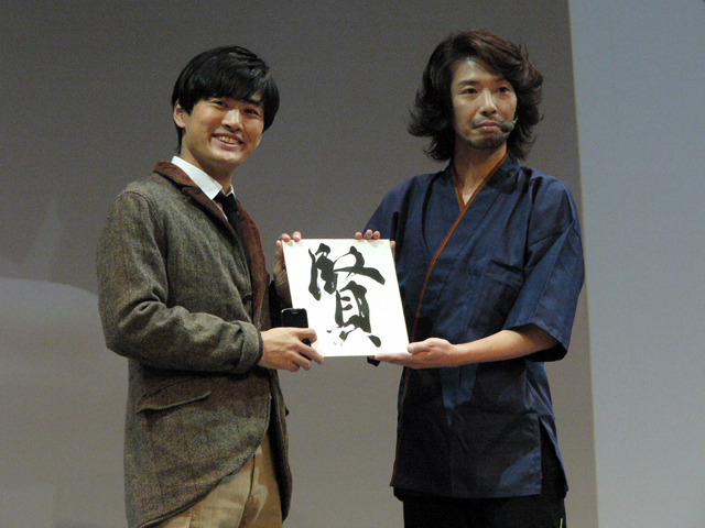 書道家の森大衛氏がゲストに一文字を贈呈