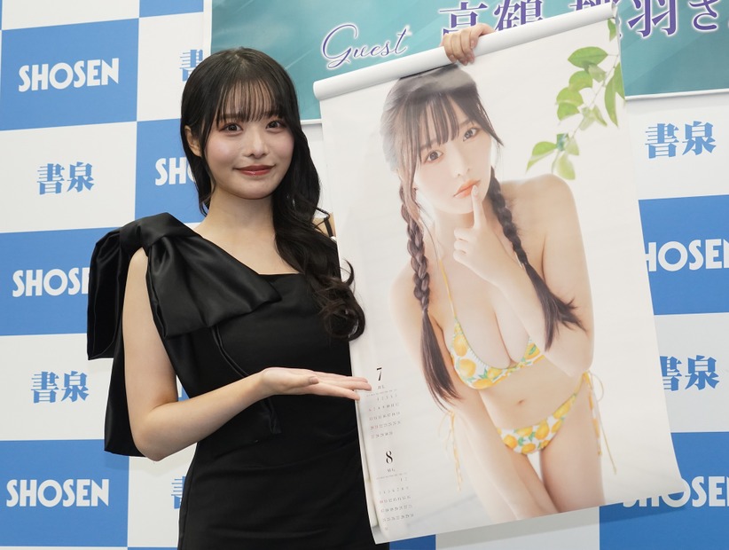 高鶴桃羽【写真：竹内みちまろ】