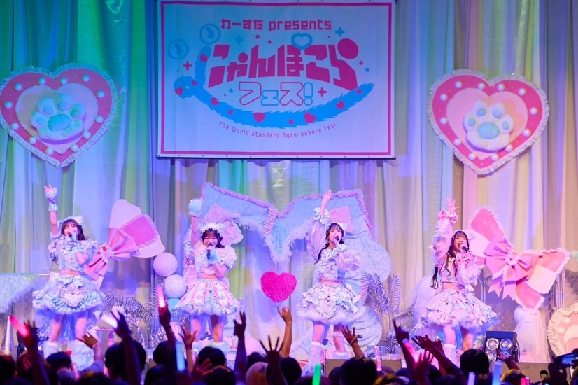 わーすたが主催したアイドルフェス『にゃんぽこらフェス！』