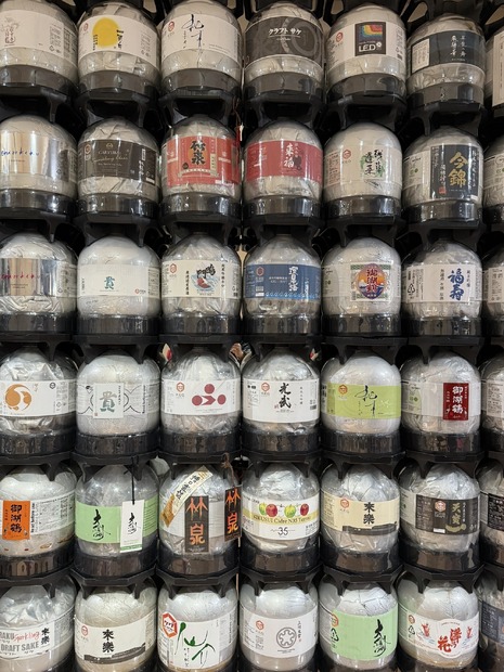 SAKE FES by KEGDRAFT