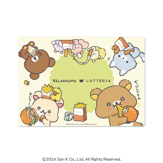 ランチョンマット