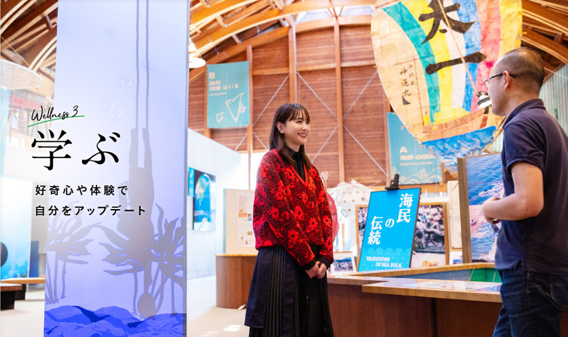 新垣結衣がナビゲーターを務める『月刊 旅色』2024年12月号（ブランジスタメディア）