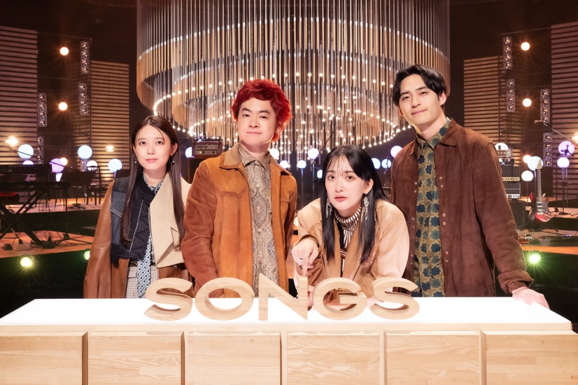 NHK「SONGS 緑黄色社会」12/5（木）放送　(C)NHK
