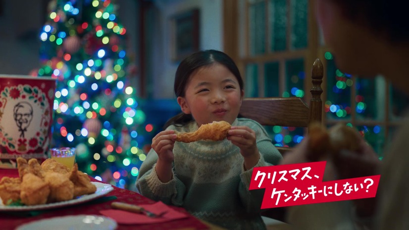 賀来賢人が出演する新TV CM「クリスマス早割予約『待ちきれない』」篇