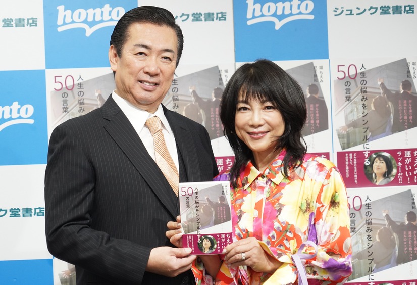 尼子勝紀、堀ちえみ【写真：竹内みちまろ】