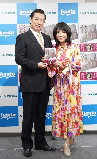 尼子勝紀、堀ちえみ【写真：竹内みちまろ】