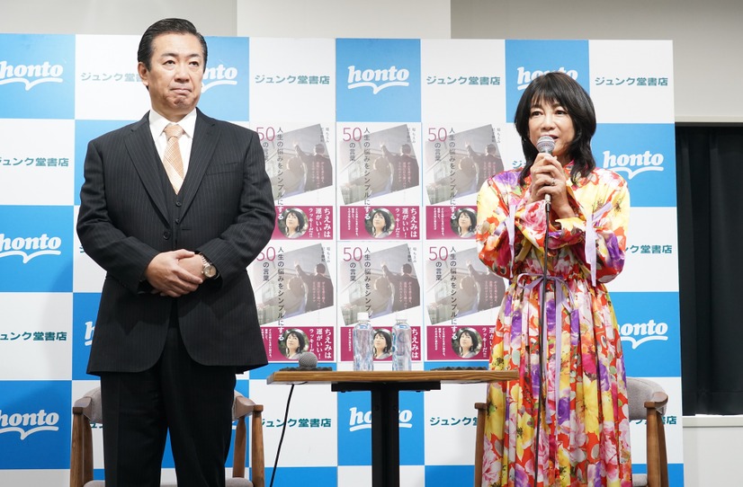 尼子勝紀、堀ちえみ【写真：竹内みちまろ】