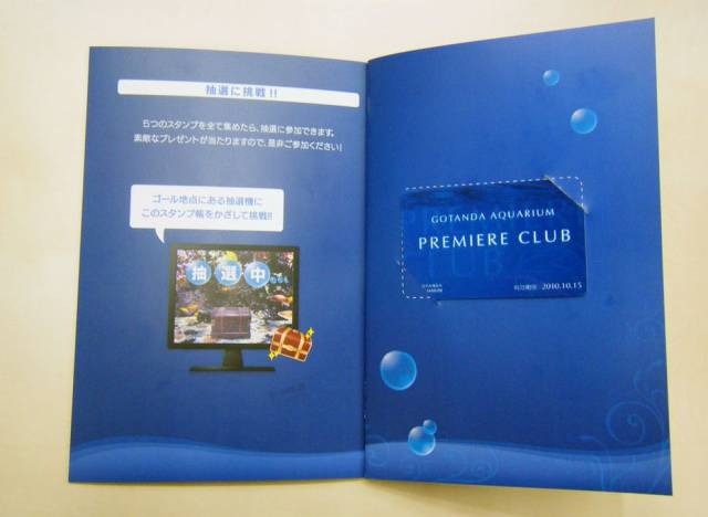非接触ICカードが挿入されたスタンプ帳にスタンプを押すと、履歴データを記録し、抽選などに利用可能