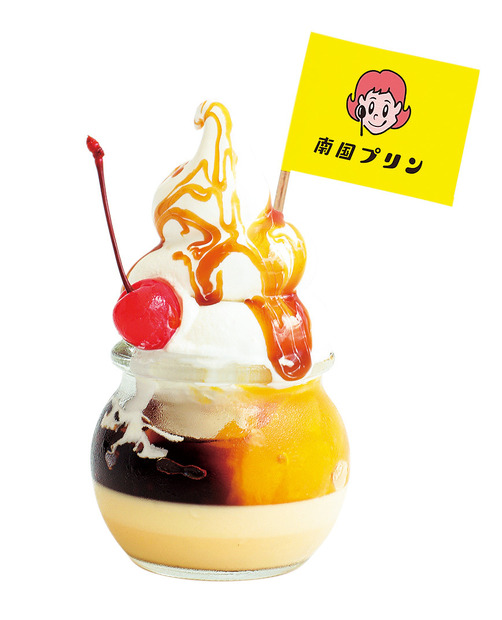 ［東武限定］【松浦牧場】シメの珈琲プリンソフト（マンゴートッピング）イートイン1,100円（1個）〈各日販売予定20点〉