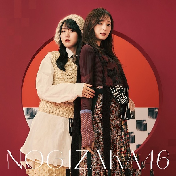 乃木坂46「歩道橋」ジャケット　Type-C