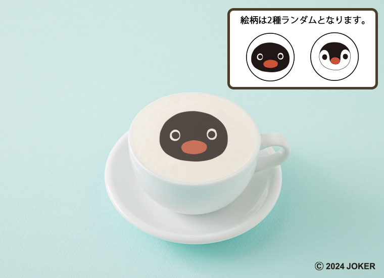フェイスラテ（890円）