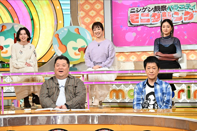 12月5日20時より放送『ニンゲン観察バラエティ モニタリング』　(C)TBS