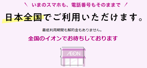 月3GBで選ぶ！最新おすすめ格安SIMプラン徹底比較【2024年版】