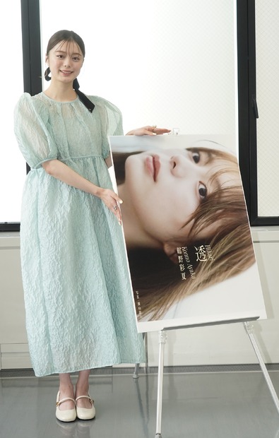 紺野彩夏【写真：竹内みちまろ】