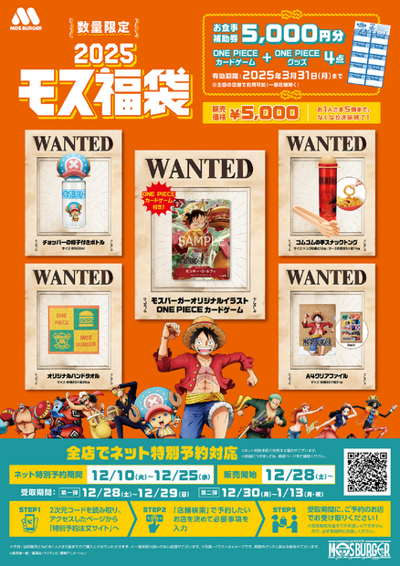 【ツールデザインイメージ】
