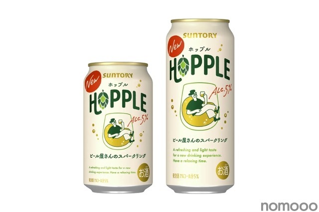 【ビールでもチューハイでもない！？衝撃の缶商品はホップを使ったスパークリング！？】フルーティな香り×すっきりとした甘み！新感覚のお酒「ＨＯＰＰＬＥ」数量限定新発売