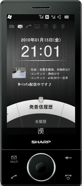 ノーブルブラック