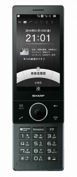 ノーブルブラック