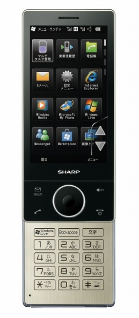 プレミアムゴールド