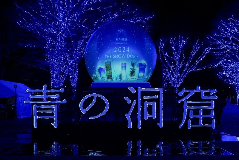 横澤夏子、渋谷のイルミネーション『青の洞窟』点灯式にサンタ姿で登場