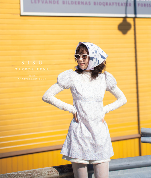 『武田玲奈10周年記念写真集 SISU』（東京ニュース通信社）