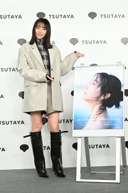 『武田玲奈10周年記念写真集 SISU』（東京ニュース通信社）発売記念イベント