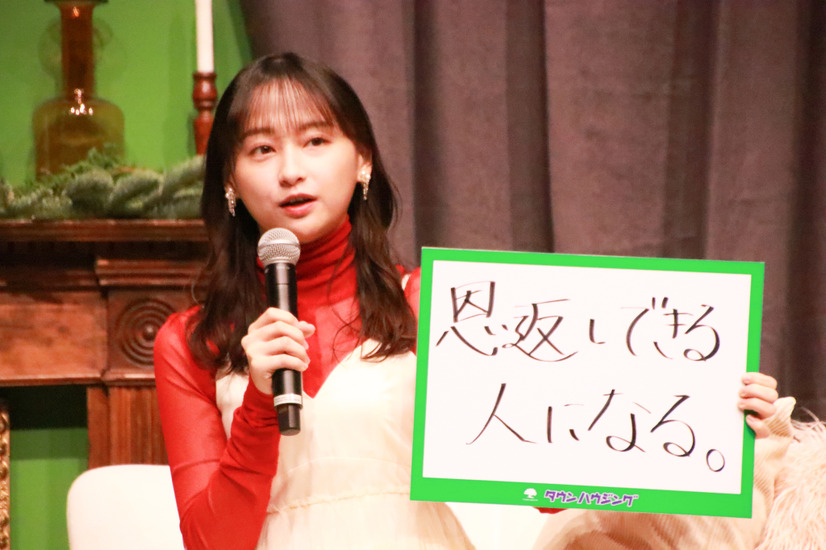 影山優佳、2025年の目標は「恩返しできる人になる」こと