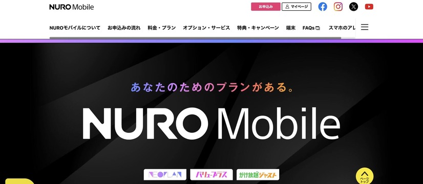 月1GBで十分？おすすめ格安SIM7選！料金・速度・通話プランを12社で徹底比較