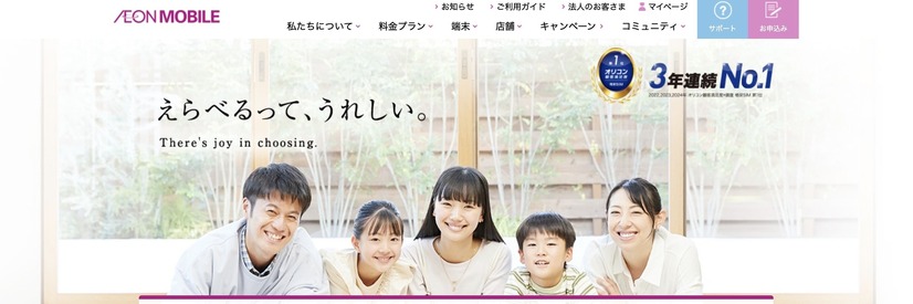 月1GBで十分？おすすめ格安SIM7選！料金・速度・通話プランを12社で徹底比較
