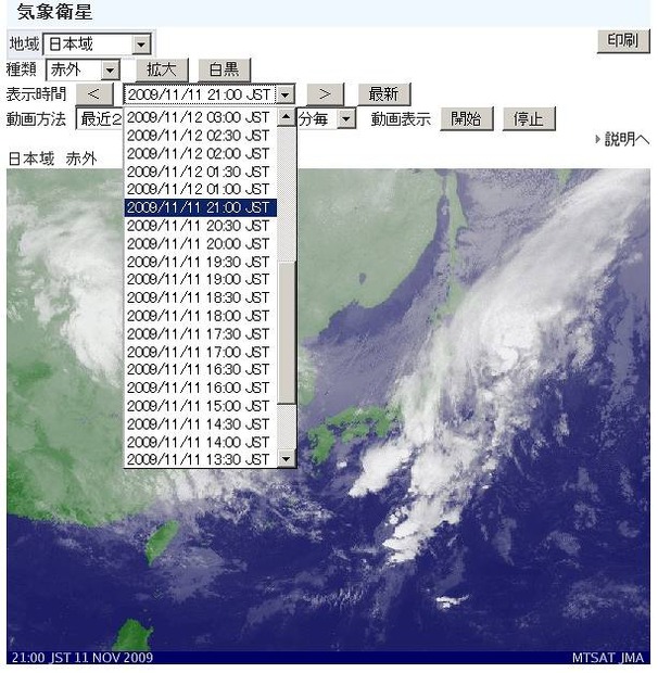 気象衛星の画像について、該当時間帯が欠落している