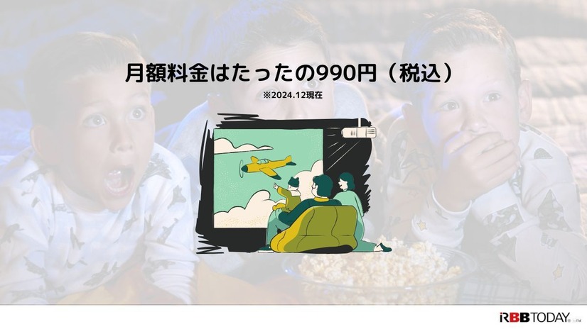 Disney+ (ディズニープラス)の評判は？使い勝手や口コミを徹底調査