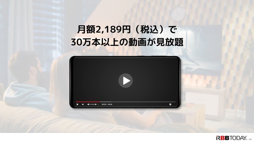 【悪い評判は？】U-NEXTの口コミを調査！3つのデメリットも解説