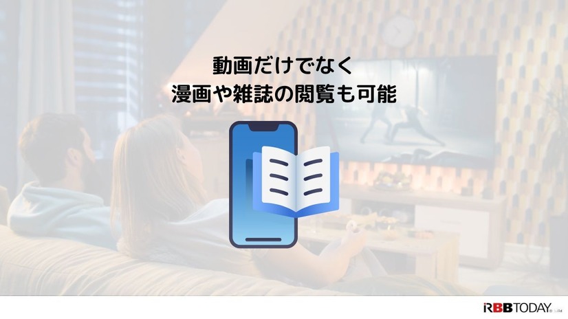 【悪い評判は？】U-NEXTの口コミを調査！3つのデメリットも解説