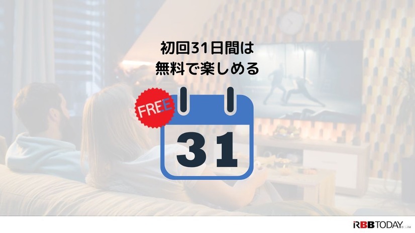 【悪い評判は？】U-NEXTの口コミを調査！3つのデメリットも解説