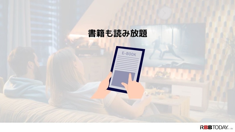 【悪い評判は？】U-NEXTの口コミを調査！3つのデメリットも解説
