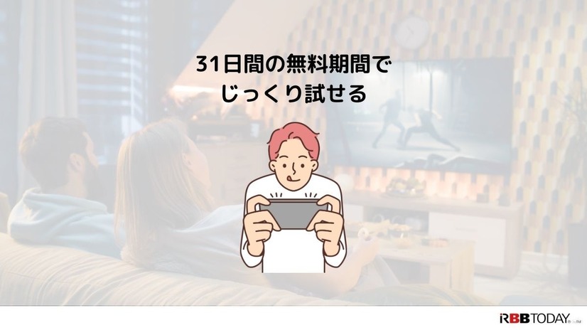 【悪い評判は？】U-NEXTの口コミを調査！3つのデメリットも解説