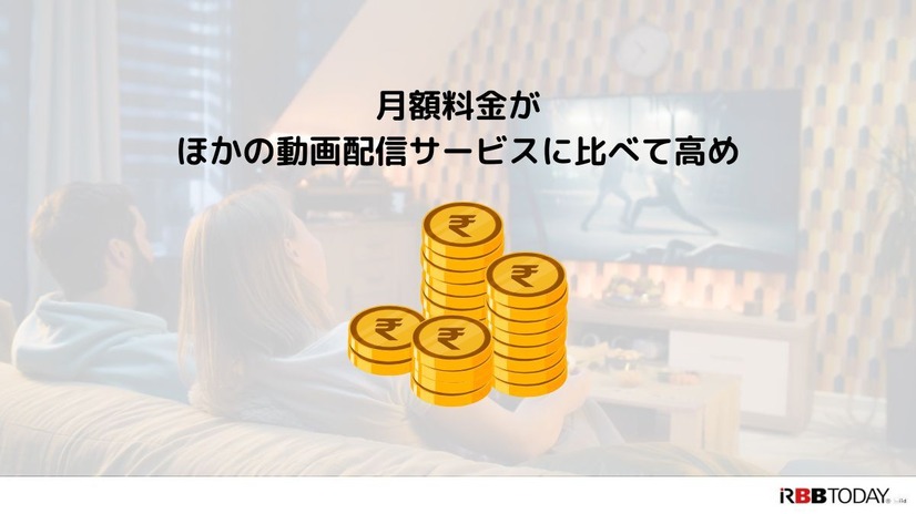 【悪い評判は？】U-NEXTの口コミを調査！3つのデメリットも解説