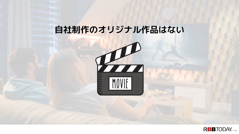 【悪い評判は？】U-NEXTの口コミを調査！3つのデメリットも解説