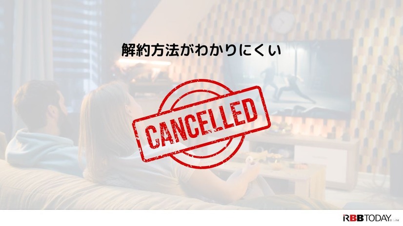 【悪い評判は？】U-NEXTの口コミを調査！3つのデメリットも解説