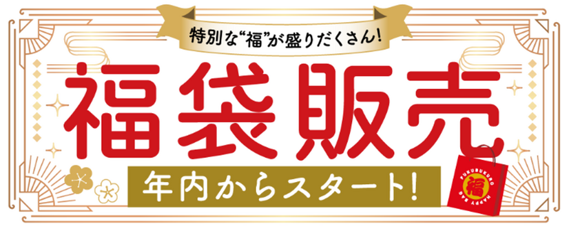 三井アウトレット