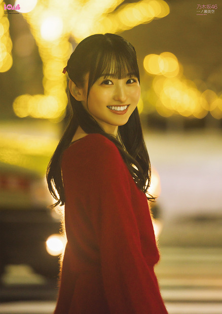 乃木坂46・一ノ瀬美空の両面超BIGポスター（743mm×526mm）