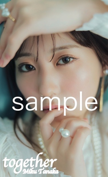 田中美久デジタルフォトブック『together』撮影：横山マサト　スタイリング：徳永貴士　ヘアメイク：ムロゾノケイト(GiGGLE)