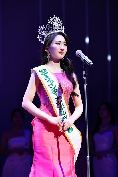 12月10日に開催された「2025ミス・インターナショナル日本代表選出大会」