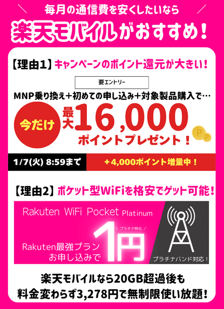 ドコモから格安simへ乗り換え｜おすすめはどこ？後悔しない手順をご紹介