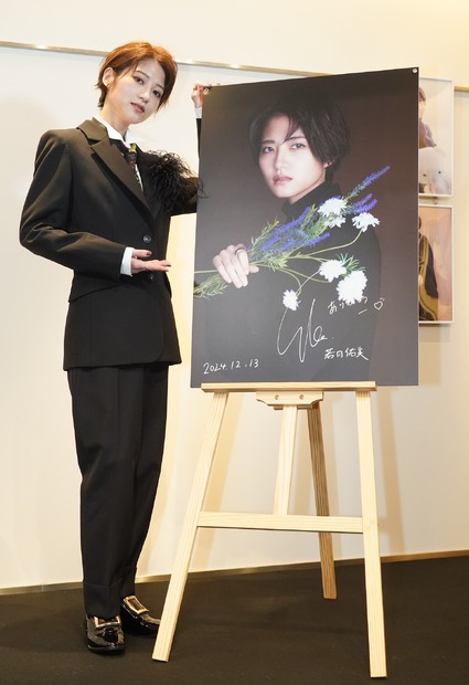 若月佑美【写真：竹内みちまろ】