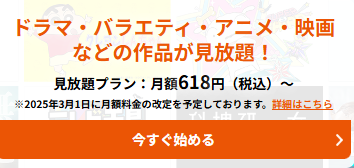 アニメ見放題数を比較！人気の動画配信サービス14選【2025年5月最新】