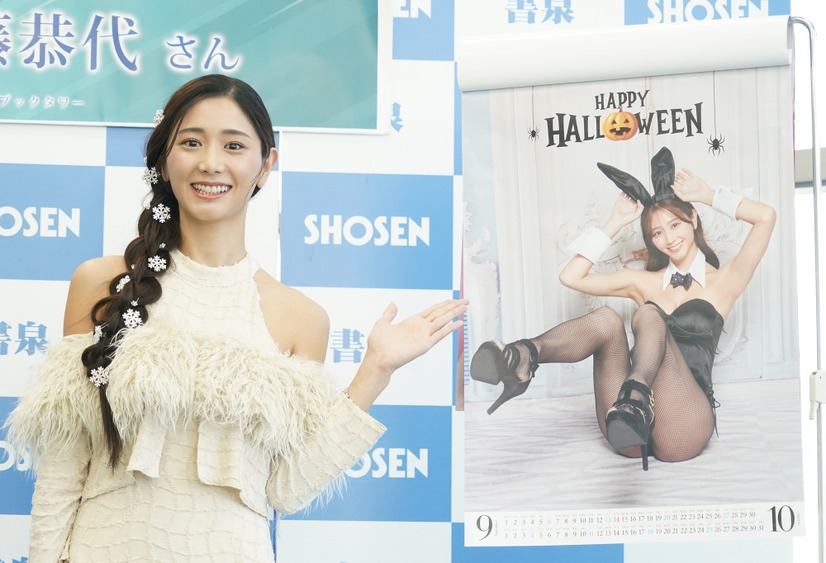 斎藤恭代【写真：竹内みちまろ】